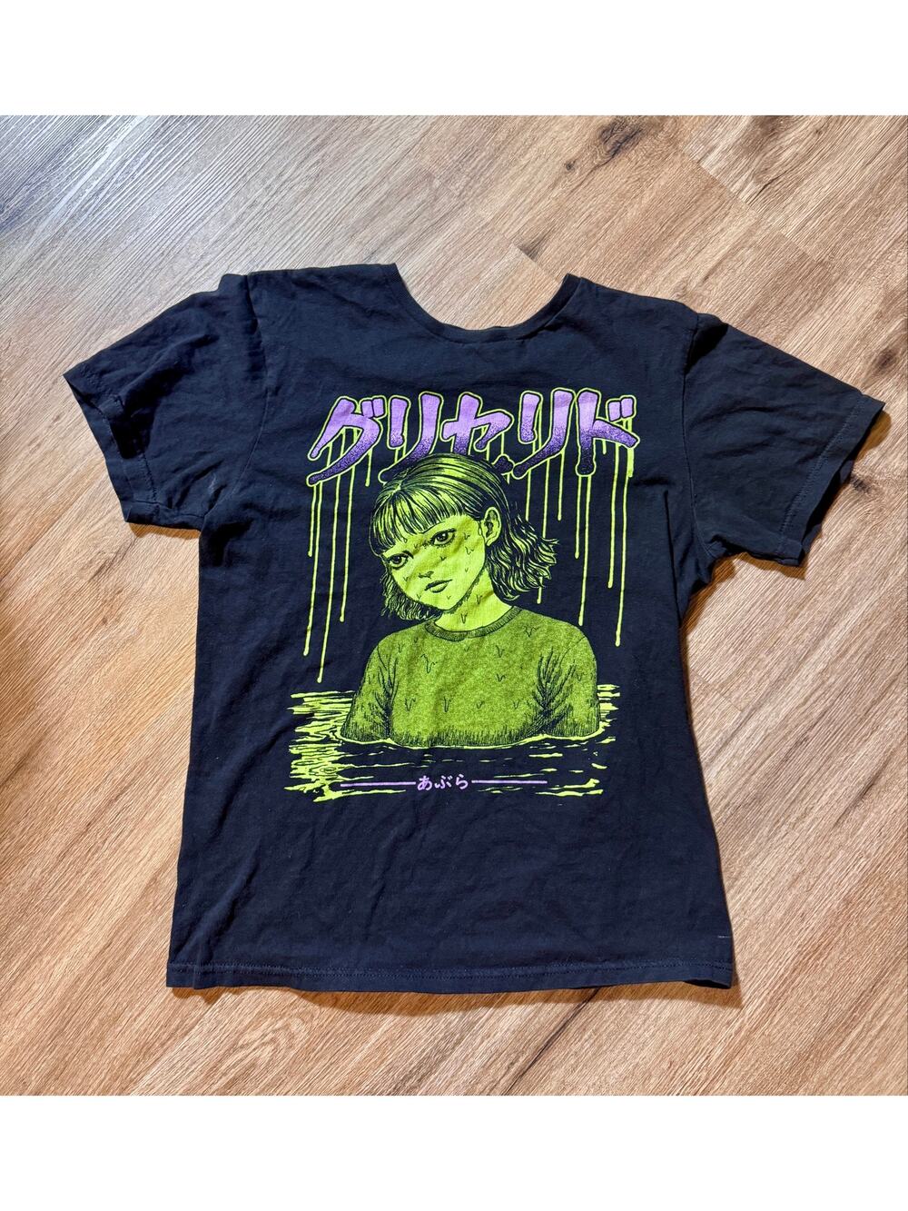 Junji Ito Collection Glyceride Crunchyroll Horror Anime Graphic T Shirt M Medium